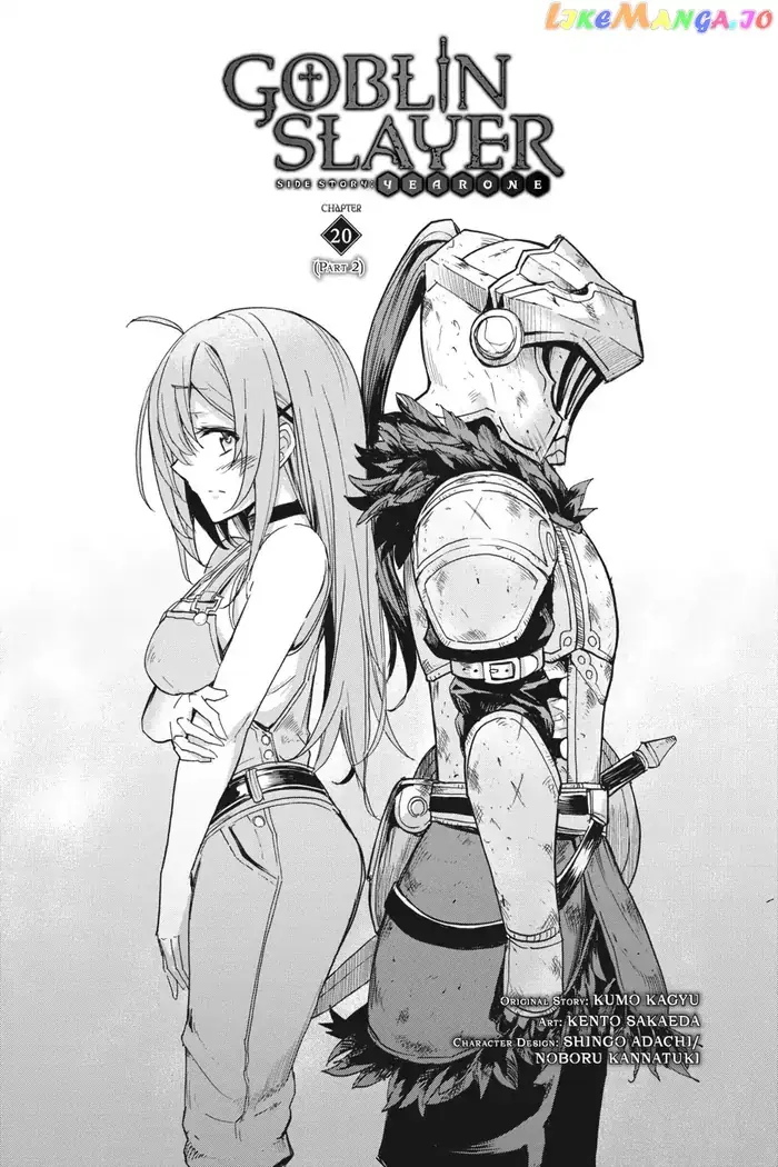 Goblin Slayer: Side Story Year One Chapter 20.5 image 02_optimized_optimized